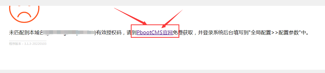 pbootcms基本使用教程-源码分享网