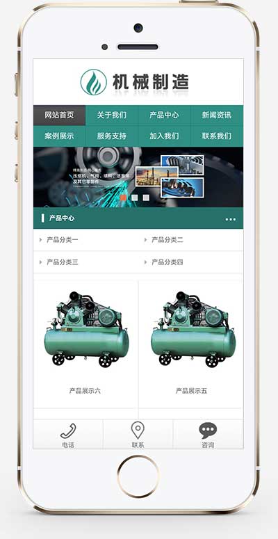 (自适应手机端)HTML5绿色大气机械制造业行业pbootcms模板 压缩机设备网站源码下载-源码分享网