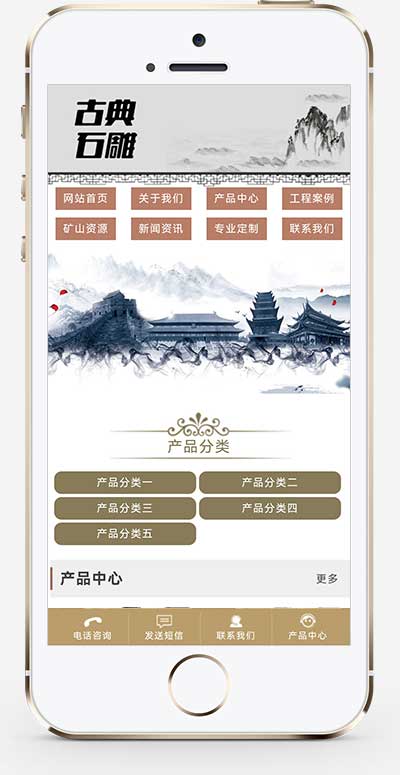 (PC+WAP)艺术石雕雕刻类pbootcms企业网站模板 古典水墨风格网站源码下载-源码分享网