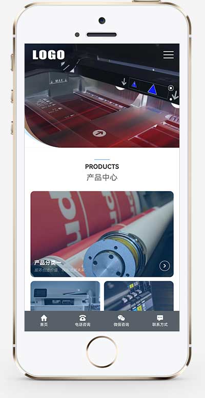 (自适应手机端)大气的企业产品展示网站模板-源码分享网