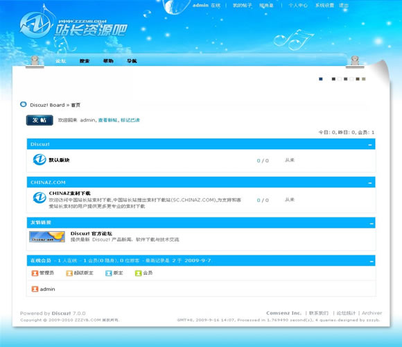 Discuz! 清爽模板-源码分享网